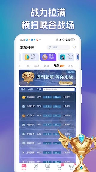 点点开黑游戏安装包图4