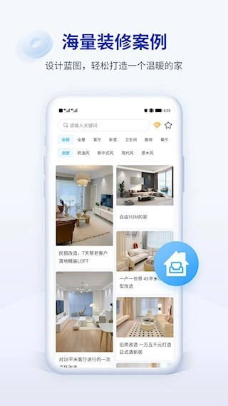 木工计算器Pro安卓版-图2