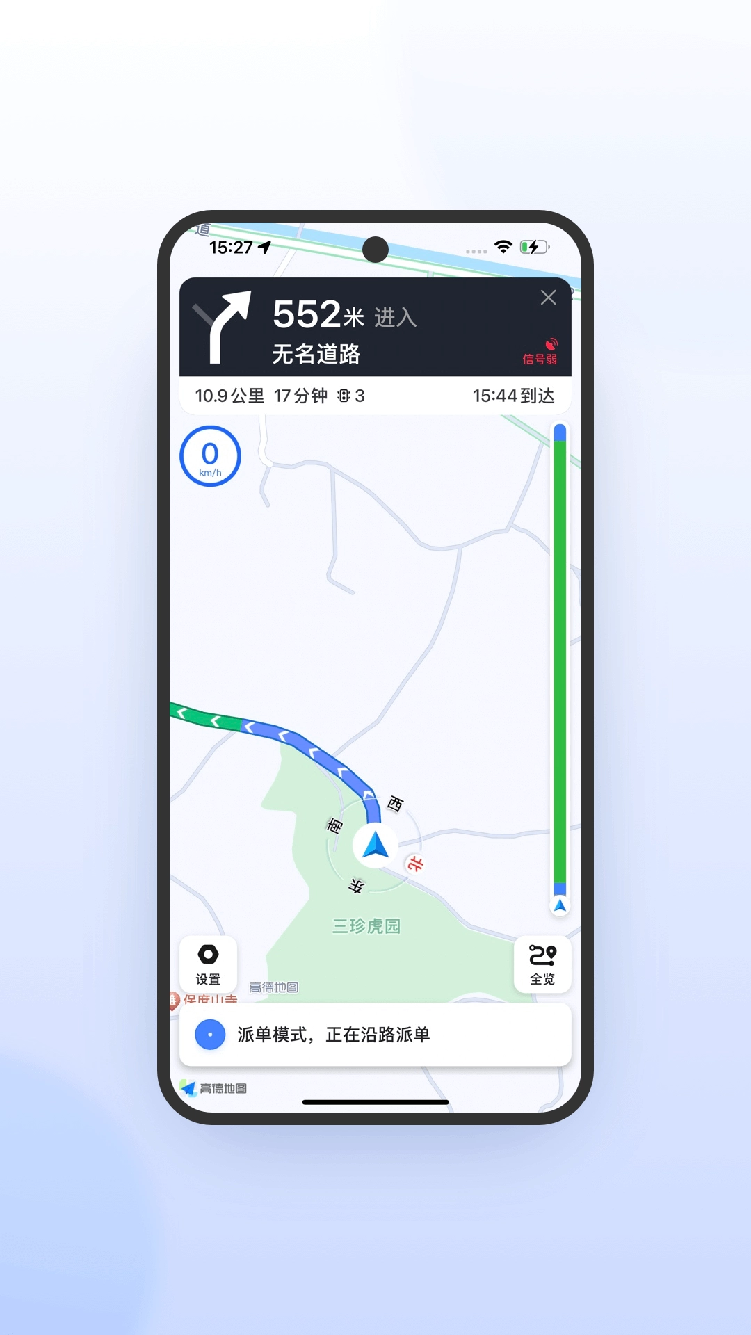 喜行约车免费版图1