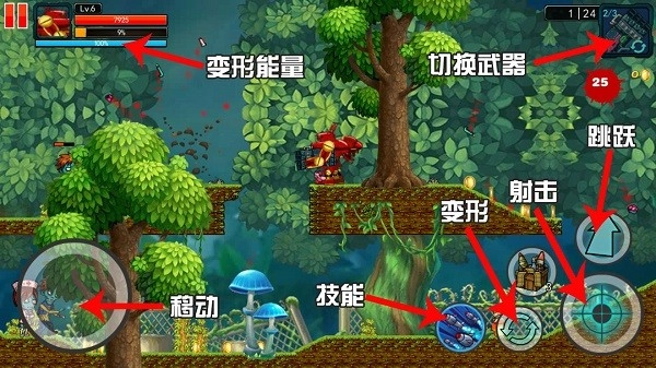 末世英雄最新版(1)