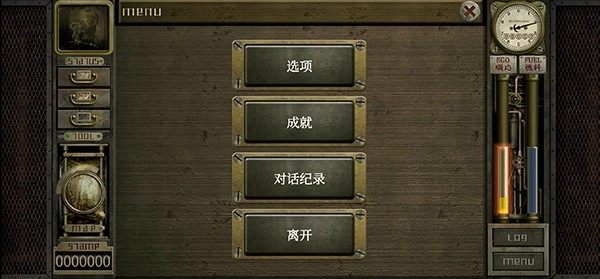 车库噩梦之旅汉化版图1