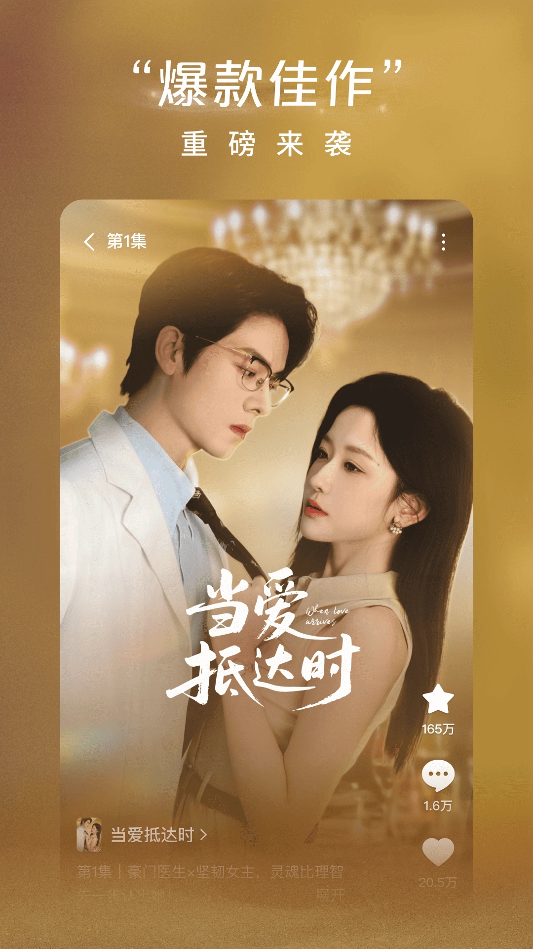 红果免费短剧免费版(3)