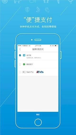 虾笨鲜生安卓版(4)