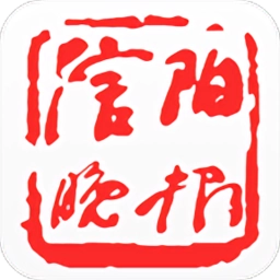 信阳晚报免费版