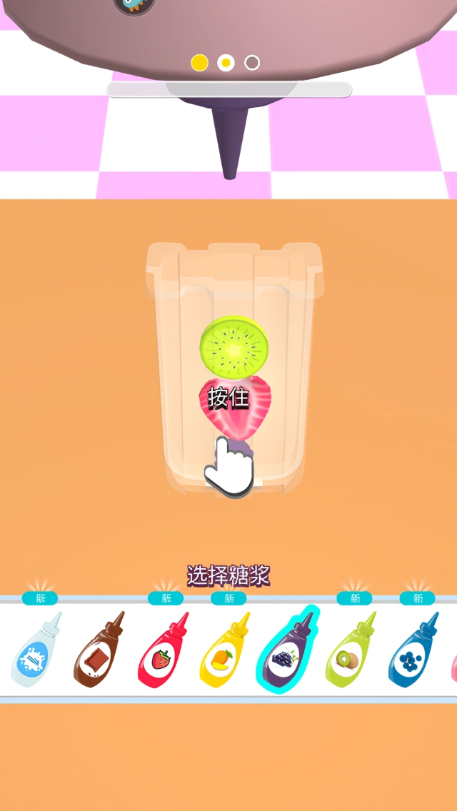 萝卜女孩最新版2