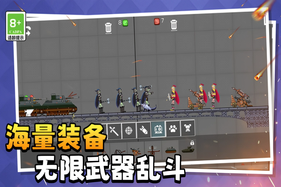 萌物历险记官方版图1