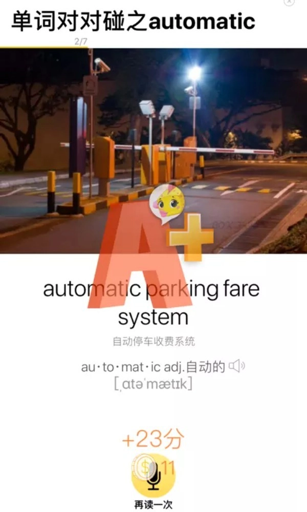 盒子鱼英语IELTS剑桥雅思-图4