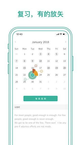 墨墨背单词2026(2)