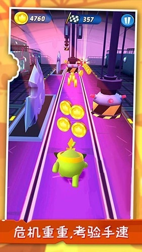 暴走球球大冒险游戏安装包图1