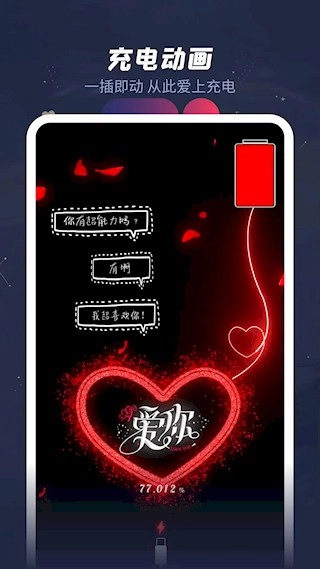 羞兔动态壁纸图4