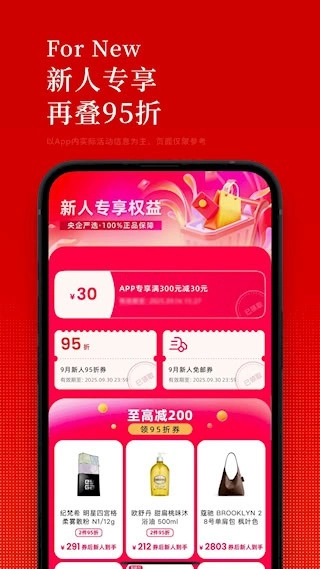 中免日上安卓版(4)