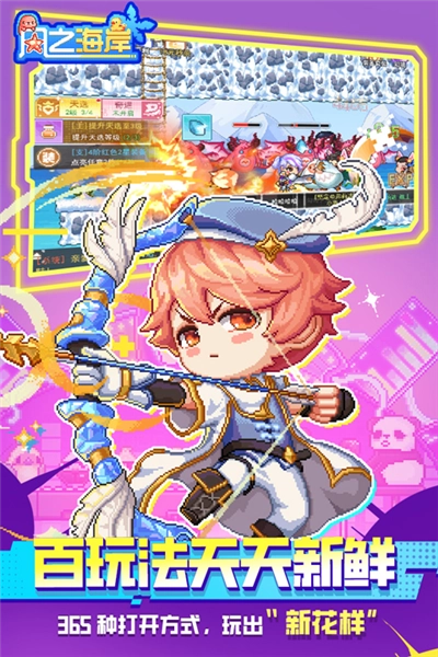 风之海岸游戏正版图1