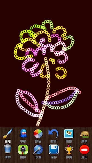 魔术画画安卓版v3.0.0截图1