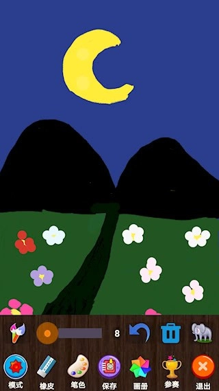 魔术画画安卓版v3.0.0截图0