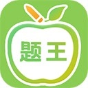 伪渣题王争霸最新版 V8.1.6