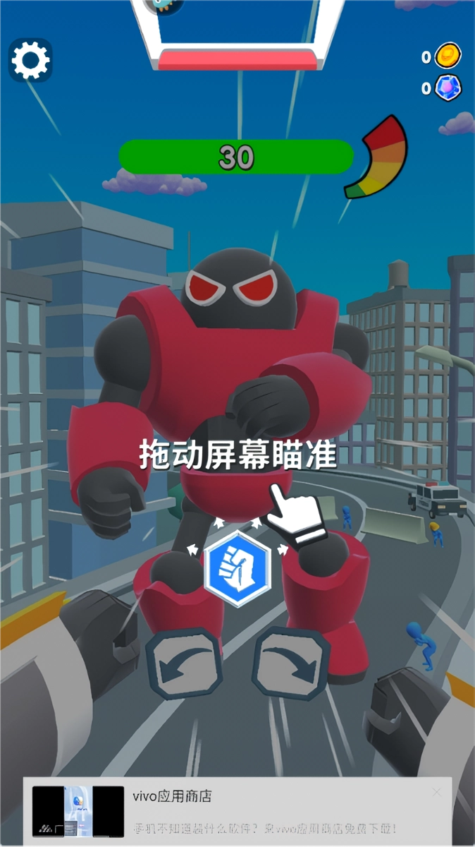 看我的金箍棒正版图3