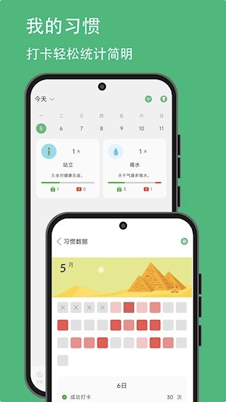 有个计划(3)
