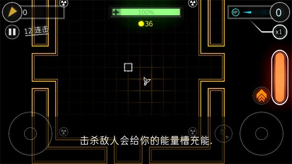 炫彩飛機(jī)手機(jī)版截圖1
