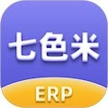 七色米ERP安卓版