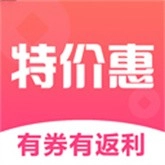 特价惠正版