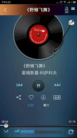 大剧院·古典安卓版-图5