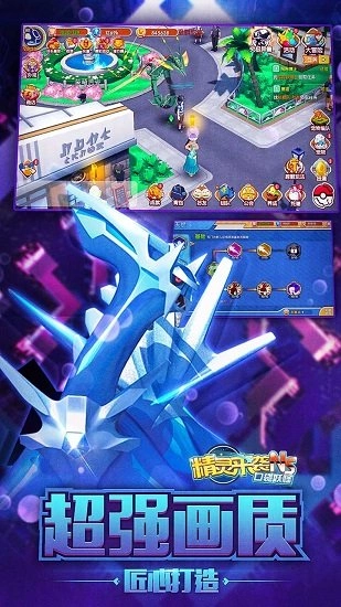 口袋妖怪ns腾讯登录