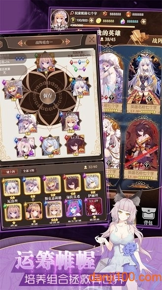 彩色之路变态服图1