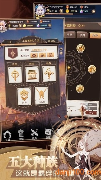 彩色之路变态服图2