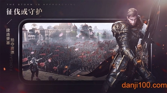 新神魔大陆陈小春版(3)