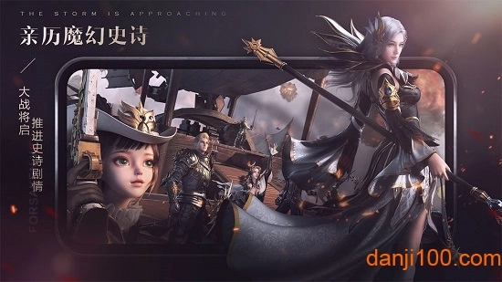 新神魔大陆陈小春版(1)