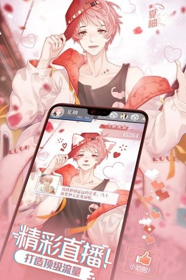 一直奔向月韩国服