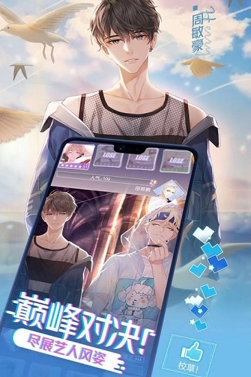 一直奔向月韩国服