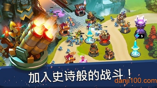 守卫城堡手游(castlecreeps)截图1