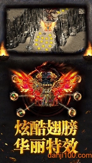 灭神传奇bt版(3)