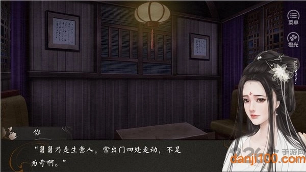 残雪凝辉录手机版图2