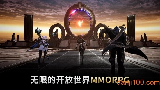 v4跨界战手游图2