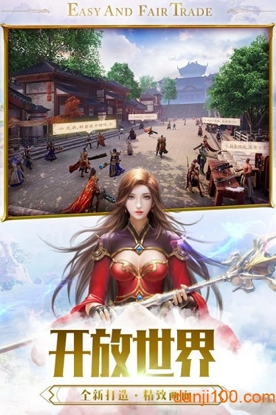 最新传奇手游2020图2
