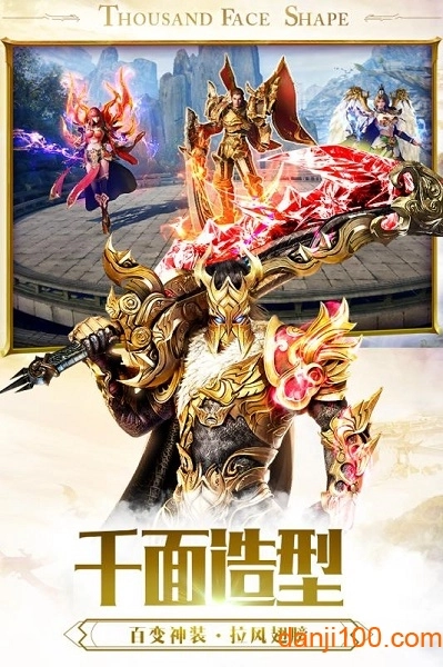 最新传奇手游2020图3