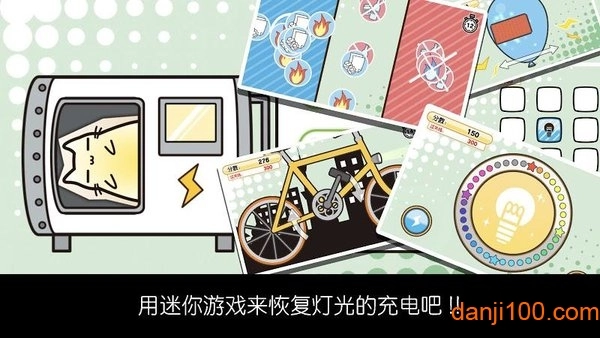 猫咪发光灯游戏2