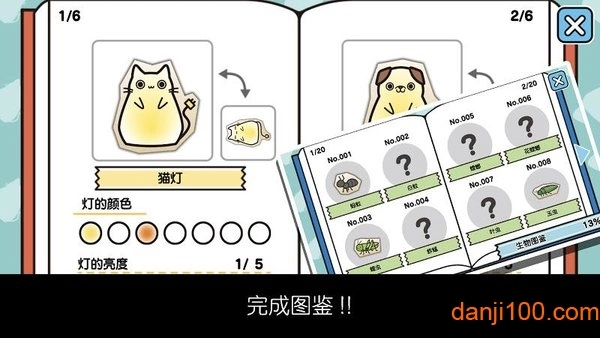 猫咪发光灯游戏3