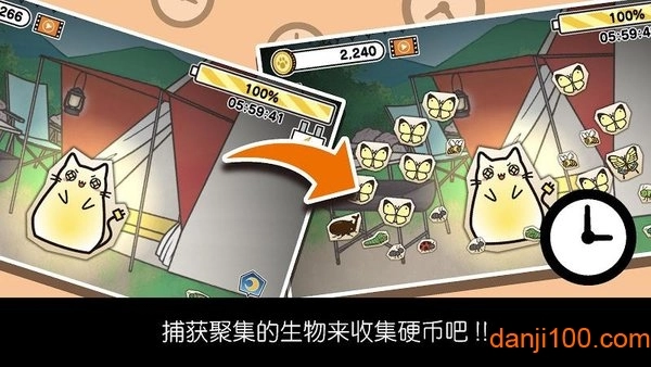 猫咪发光灯游戏4