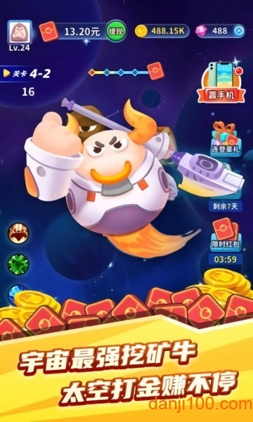 矿牛守卫赚最新版app图1