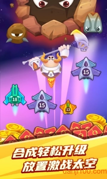 矿牛守卫赚最新版app图3