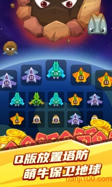 矿牛守卫赚最新版app图2