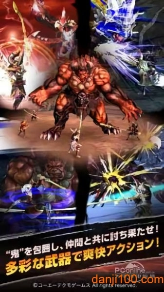 讨鬼传武士中文版截图1
