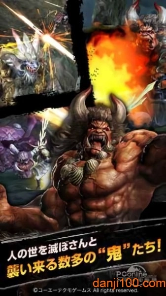 讨鬼传武士中文版截图2