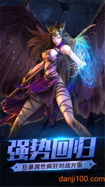 暗黑幻想游戏
