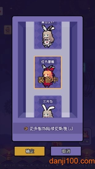 爱丽丝跳跃手机版图1