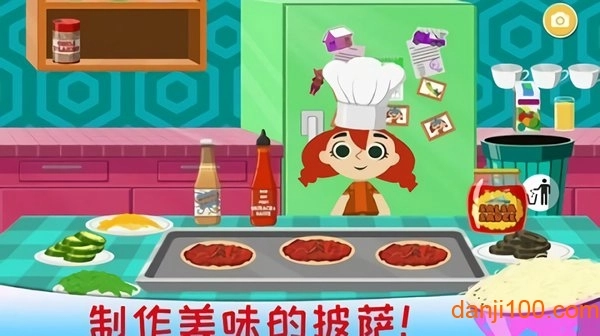 疯狂美食大师游戏(2)