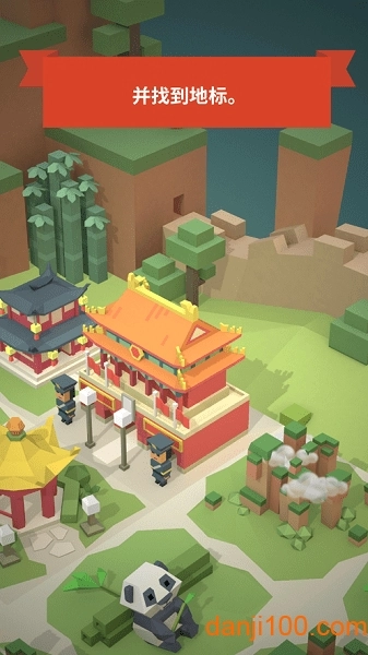 合并城市2048游戏1